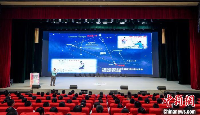 “追星就追科學家”走進烏魯木齊 學者鼓勵青少年“仰望星空”