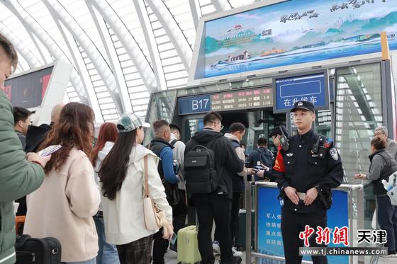 天津铁路公安处多措并举应对“五一”客流高峰。（北京铁路公安局天津公安处供图）