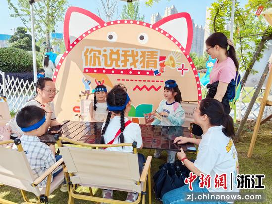 5月2日，浙江平阳，学生参与“你说我猜”活动。平阳宣传部供图