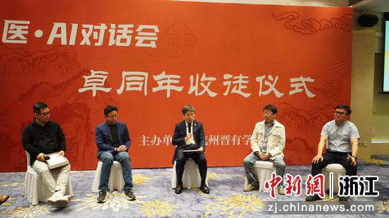 活动现场。主办方供图 活动现场。主办方供图