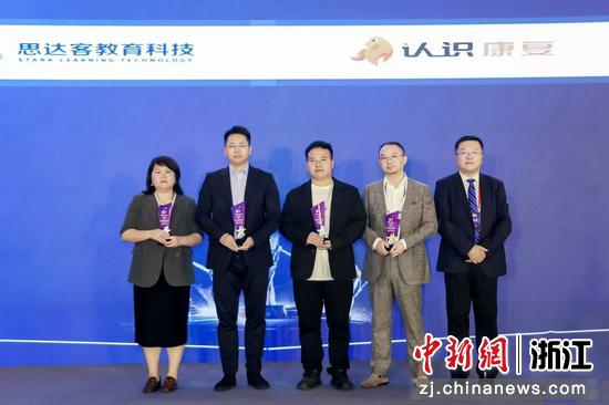 活动现场。主办方供图 活动现场。主办方供图