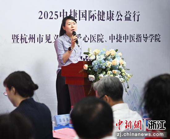 图为：拱墅区卫健局党委委员、区健康城市建设指导中心主任罗晶晶致辞。中新社记者 王刚 摄