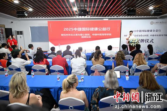 图为：活动现场。中新社记者 王刚 摄
