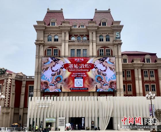 津湾广场主广场新增大型LED显示屏。(津湾广场供图)