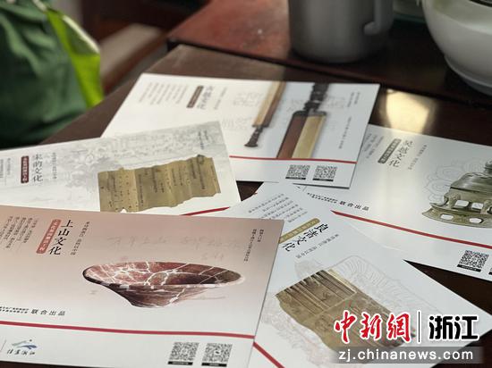 近日，最新打造的联名款文件封。 （浙江省文化广电和旅游厅供图）