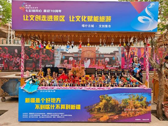 伽师县的古丽娃娃和非遗在喀什古城展示