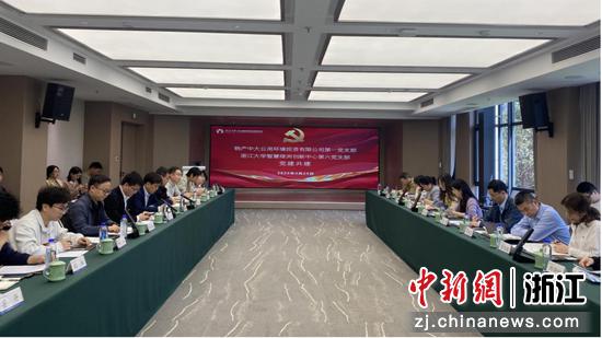 活动现场。 物产中大环境 供图 活动现场。 物产中大环境 供图