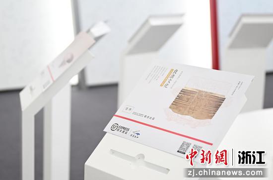 图为:各类主题的浙江省域文化标识文件封集中展示。中新社记者 王刚 摄