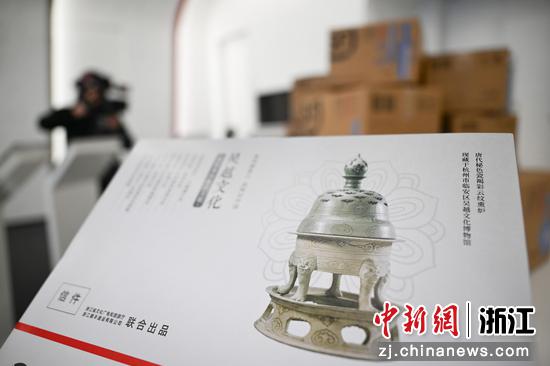 图为:现场展示的浙江省域文化标识文件封。中新社记者 王刚 摄