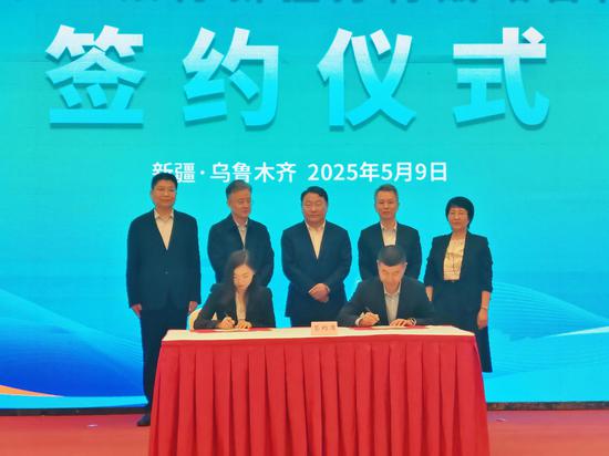 双方签署战略合作协议。