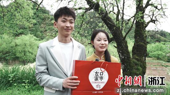 左口乡村民会为来访的情侣送上寓意甜蜜的蜜枣。淳安县委宣传部供图