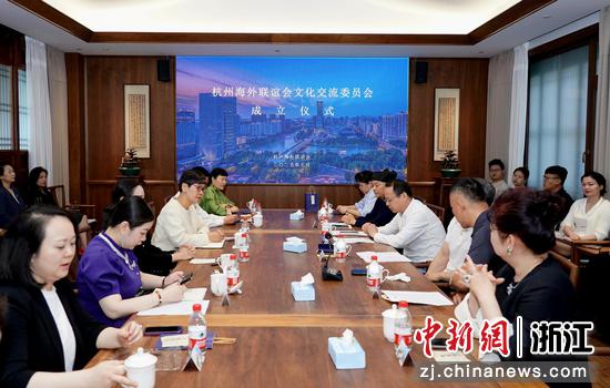 成立仪式现场。 （主办方 供图）