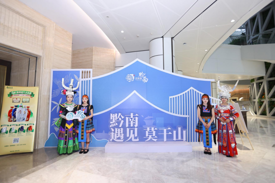 “黔南遇见莫干山”文旅市集现场。冯小东 摄