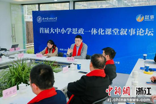 近日，工作室举行叙事表达论坛。（杭州电子科技大学供图）