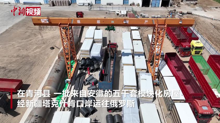 新疆塔克什肯口岸出口模块化房屋