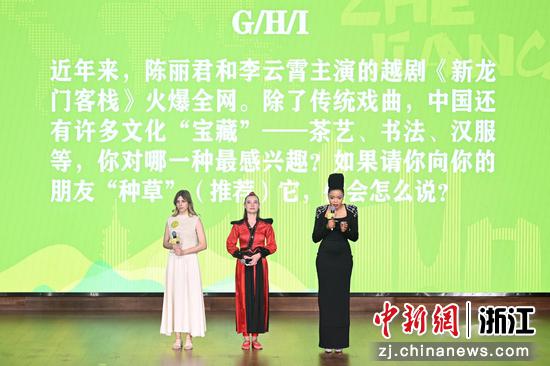 图为:青年代表在快评环节进行分享和互动。中新社记者 王刚 摄