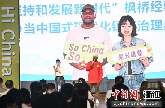 图为:中外青年讲述其在浙江所见所闻所感。中新社记者 王刚 摄