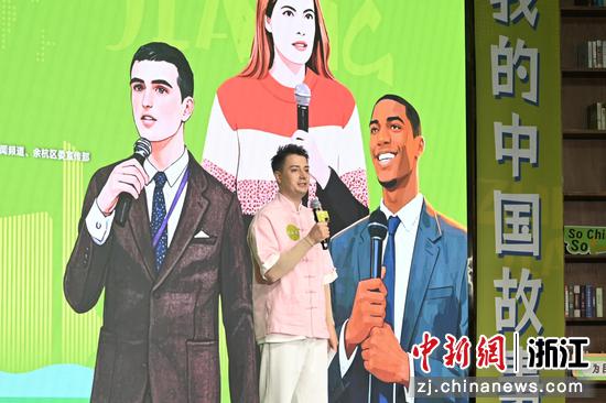 图为:青年代表讲述“我的中国故事”。中新社记者 王刚 摄