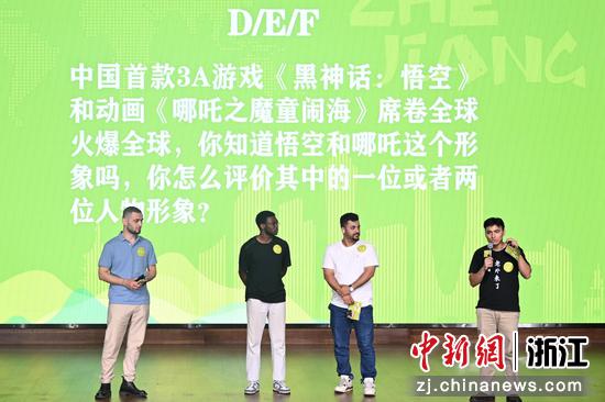 图为:青年代表在快评环节进行分享和互动。中新社记者 王刚 摄