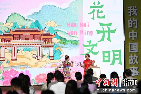 图为:中外青年讲述“花开文明”。中新社记者 王刚 摄