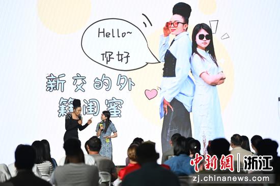 图为:中外青年讲述“新交的外籍闺蜜”。中新社记者 王刚 摄