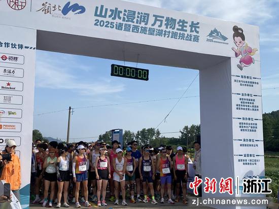 图为比赛现场。（主办方供图）