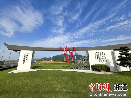 文都武乡,瓯越粮仓 作者供图