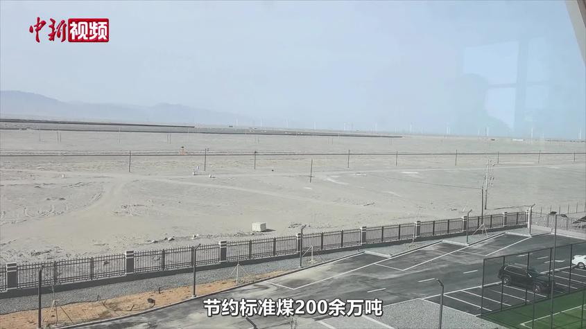 走进新疆若羌，看戈壁滩上智慧绿电奔涌