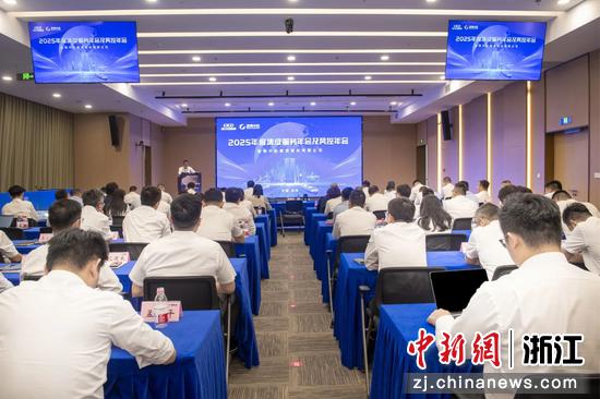 浙商中拓2025年度集成服务年会及风控年会现场。浙商中拓 供图 浙商中拓2025年度集成服务年会及风控年会现场。浙商中拓 供图