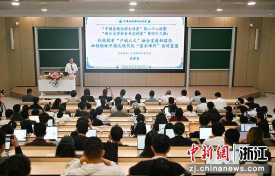 图为:活动现场。中新社记者 王刚 摄