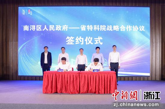 签约仪式。浙江省市场监管局 供图