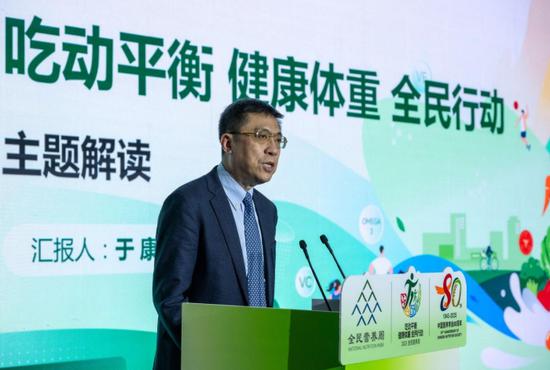 中国营养学会副理事长于康进行主题解读