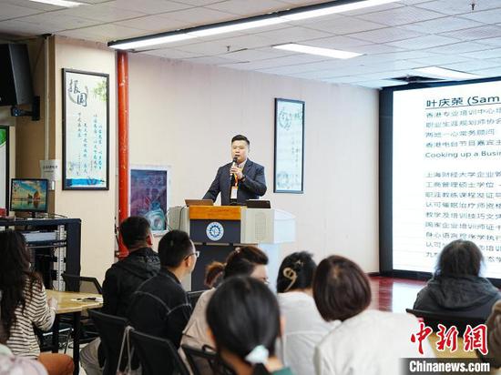 5月17日,来自香港的叶庆荣在贵阳为多所学校教师授课。周燕玲 摄 5月17日,来自香港的叶庆荣在贵阳为多所学校教师授课。周燕玲 摄