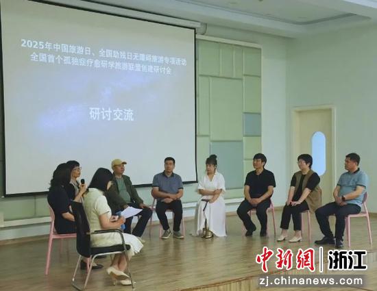 　近日，研讨会现场。 （主办方供图）