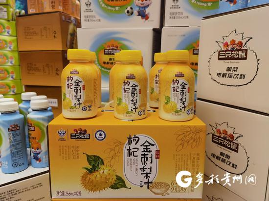 “贵州村超×三只松鼠”联名刺梨饮品