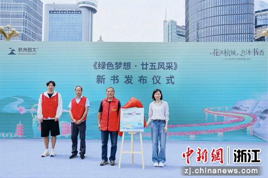 活动现场。主办方 供图