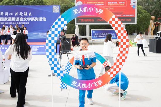 第二届“粤新同心 共赴疆来”推广国家通用语言文字系列活动暨喀什市2025年社会科学普及周启动仪式现场。喀什地区融媒体中心 记者侯立超 摄5
