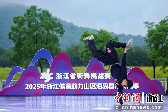 图为比赛现场。（主办方供图）