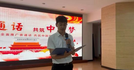 “民族团结一家亲・同心共话爱国情”国家通用语言文字演讲比赛 “民族团结一家亲・同心共话爱国情”国家通用语言文字演讲比赛