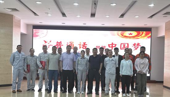 “民族团结一家亲・同心共话爱国情”国家通用语言文字演讲比赛 “民族团结一家亲・同心共话爱国情”国家通用语言文字演讲比赛