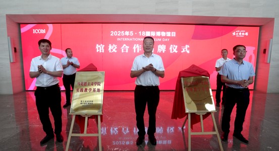 喀什地区博物馆与喀什技师学院,馆校合作揭牌仪式。喀什地区融媒体中心 记者王晓翠 摄
喀什地区博物馆与喀什技师学院,馆校合作揭牌仪式。喀什地区融媒体中心 记者王晓翠 摄