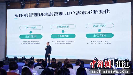 发布会现场。主办方供图