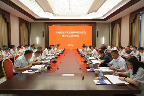 仪式后,召开若羌县第三次新能源项目调度会暨产业联动推介会 张源 摄 仪式后,召开若羌县第三次新能源项目调度会暨产业联动推介会 张源 摄