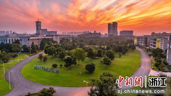 宁波诺丁汉大学一景（资料图）。 （宁波诺丁汉大学供图）
