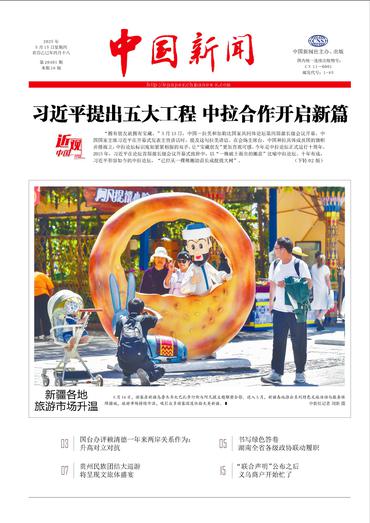 新疆各地 旅游市场升温