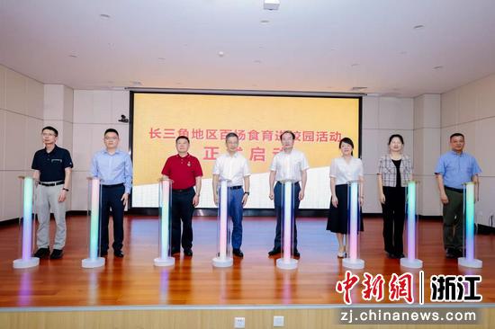 活动现场。主办方供图