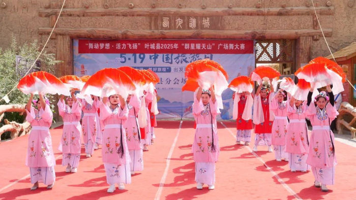 “舞动梦想·活力飞扬” 叶城广场舞大赛激情开赛