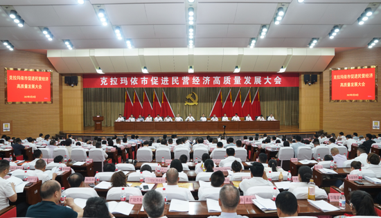 5月20日,克拉玛依市召开促进民营经济高质量发展大会。克拉玛依融媒记者 非尔代维斯·热夏提 摄7