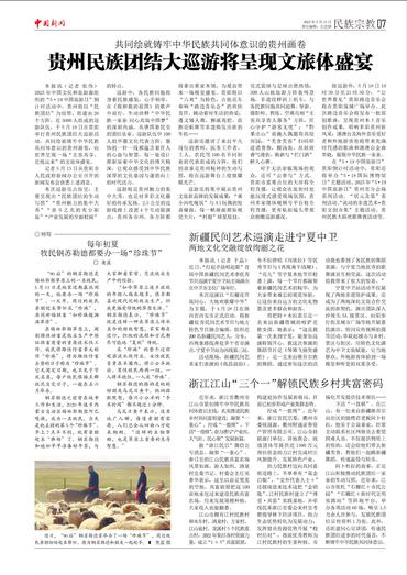 新疆民间艺术巡演走进宁夏中卫