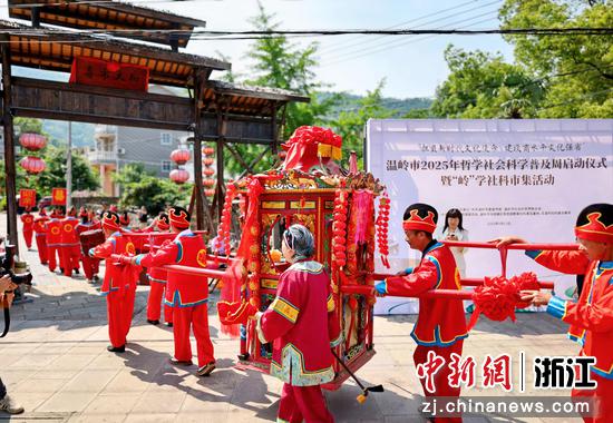 日前，活动现场开展婚俗表演。（张微莹 供图）